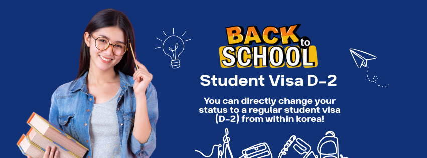 Can I enter on a Tourist Visa and switch to a Student Visa (D-2)? 🇰🇷 (The Ultimate Guide to Change of Status in Korea)