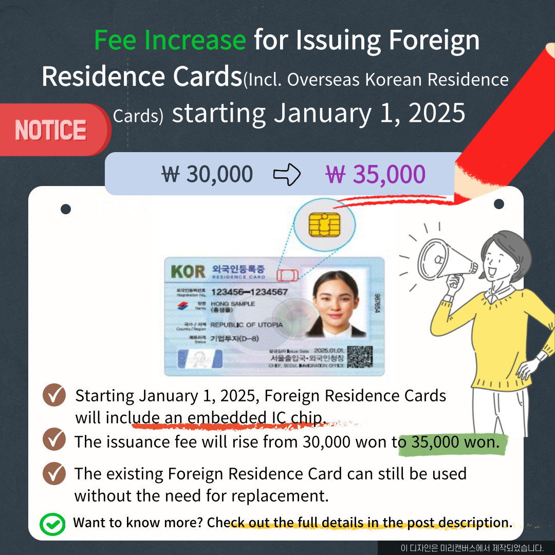 Arrived in Korea? 🇰🇷 The Ultimate Foreign Registration Guide for D-2 Students (2026 Edition)